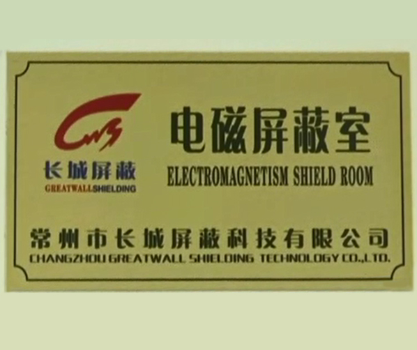 熱烈祝賀由我司參與建設(shè)的港科大（廣州）校區(qū)大型微電子科研平臺(tái)-芯片中央實(shí)驗(yàn)室（NICE）首次對(duì)外開(kāi)放！